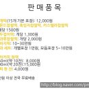 마을떡방앗간 이미지