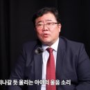 북한이 친일파 누명을 씌우는 방법 이미지