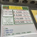 옥계2공단로-5 네이버블로그