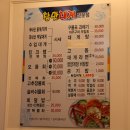 참맛횟집 | 포항 구룡포 먹거리 구룡포시장맛집 참맛대게전문점 식당 횟집 홍게 대게 포장/주차장