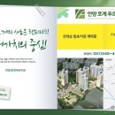 호계푸르지오 이미지