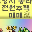 영천부동산1번지공인중개사사무소 이미지