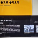 매헌윤봉길의사기념관 이미지