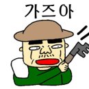 초복농장 이미지