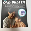주식회사 오픈박스산북 | 리안이와 리안파파의 새로운 소통템, 원브레스(ONE-BREATH) 오픈형 블루투스 이어폰