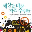 윌컴 이미지