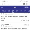 윤 대통령 "北, 핵무기 사용 기도하는 그날 이 정권 종말의 날" ■1,239개댓글-욕먹는 대통령 이미지