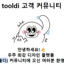 주식회사 타라