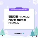 벤디빈