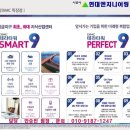 다산엔지니어링 - 영광군 물무로 77-1 | 다산엔지니어링