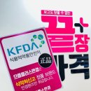 으뜸플러스안경 김포풍무점 이미지