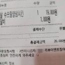 처갓집양념치킨 암사점 이미지