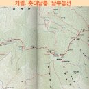 1178회 지리산 이미지