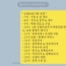 [출산후기] 빛고을 여성병원 응급 제왕절개 3~7일차