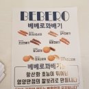 새롬동_세움빌딩앞 이미지