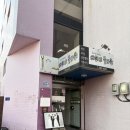 WR(대구광역시 중구)-50[국채보상로]-상-37 | 대구 아기증명, 백일촬영, 복고촬영 스튜디오