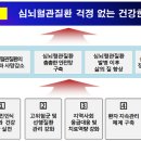 비전종합관리