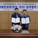 에스알컨설팅