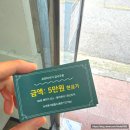 아로마 마사지 | 천안 커플 마사지 추천 프안마사지 아로마 후기