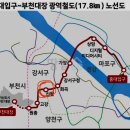 금하 | 서울 5억 미만 30평대 아파트: 신월동 금하뜨라네 임장후기