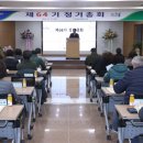 고양축산업협동조합 이미지