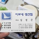 GS25 강릉교동점 이미지
