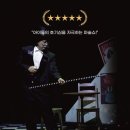 신기한 마술 세상 이미지