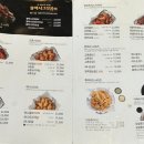 교촌치킨매교점 이미지