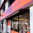 풍년집본가 | [전주 대표 빵집] PNB 풍년제과 본점 방문 리뷰/전주 여행 선물 추천/초코파이 솔직 후기/내돈내산