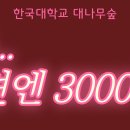 가글은 테라브레스가 짱이야??? 이미지