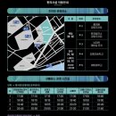 하나금융투자 버스정류장 이미지