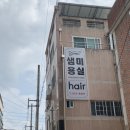 샘미용타운 이미지