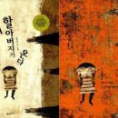 서귀포학생문화원도서관 이미지