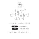 대부종합상사 이미지