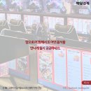 여기PC방 이미지
