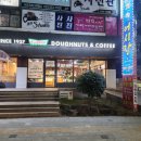 크리스피크림창원 이미지