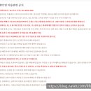 신안 금송재 한옥 호텔 이미지