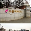 수원-0099 Daum카페