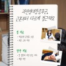 소리약국 - 청주시 흥덕구 가경로 8 | 소리약국