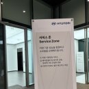 현대자동차동부하이테크센터주 이미지