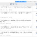 수원-0127 Daum카페
