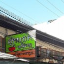 마그넷파크 이미지