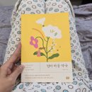 엄마마음약국 이미지