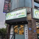 계족산로 | 송촌동 맛집 '샤브쌈주머니' 후기 대전 샤브샤브 맛집