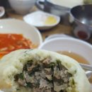지씨네만두
