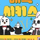 꿈나래 어린이 극장 이미지