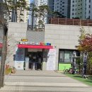 국공립 송도랜드마크시티 어린이집