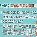 경산시 문화회관 이미지