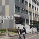 세화고등학교 이미지