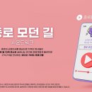 3.1운동길A 이미지